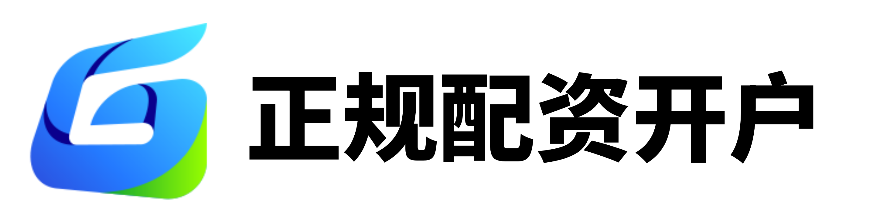 股票配资专业知识